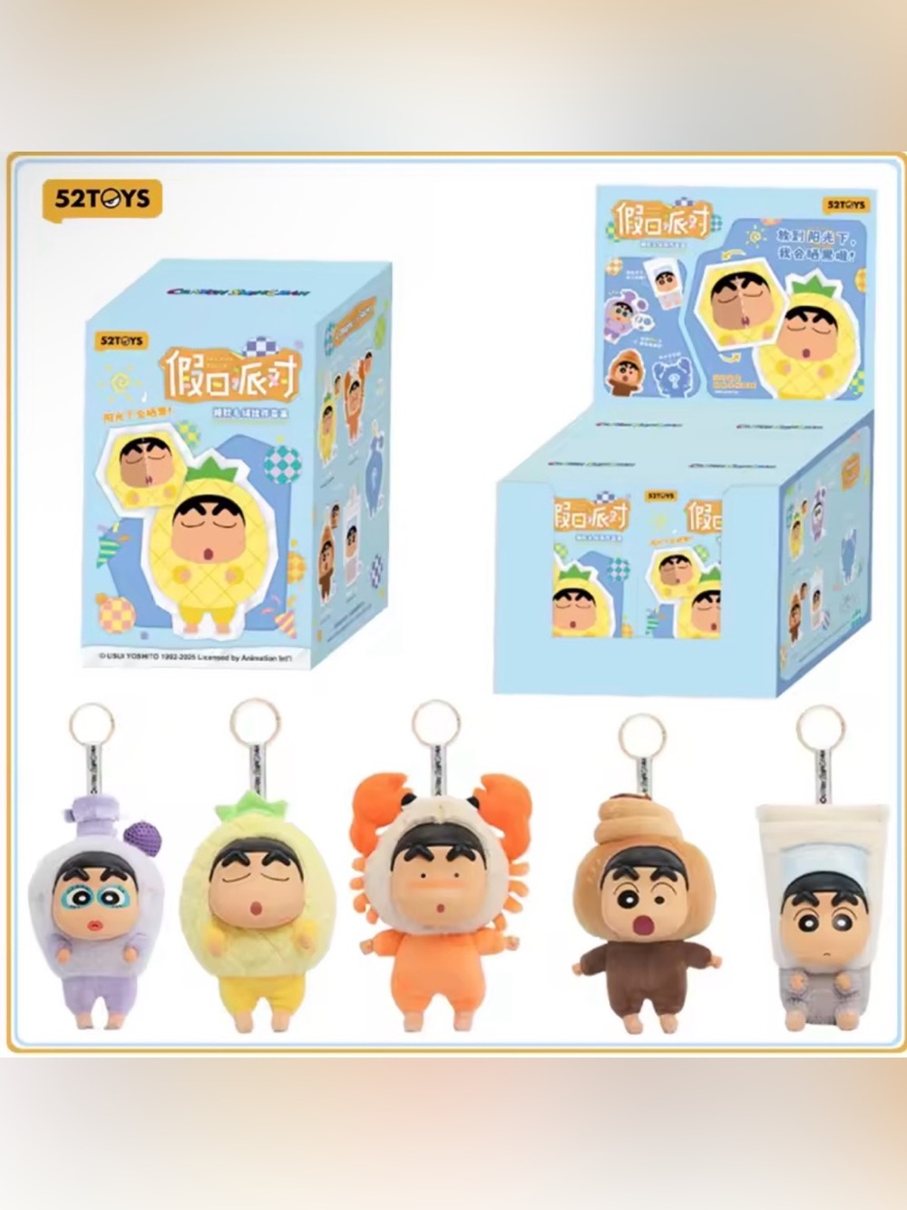 52toys Crayon Shin-Chan Holiday Party Vinyl Plush Charms Pineapple Shin-Chan - Picture 5 of 6